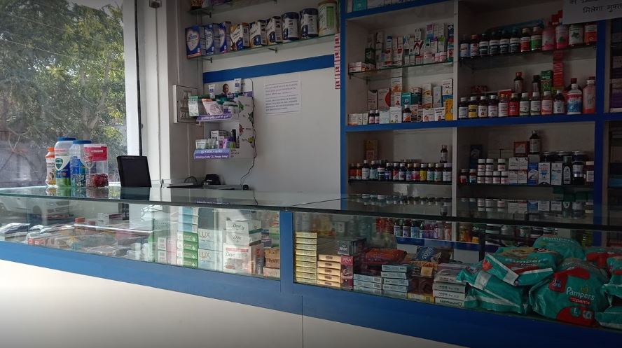 Medikold | Health | Pratap Nagar | Jodhpur
