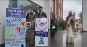 Mount Litera Zee School Gondia , Best CBSE School in Gondia