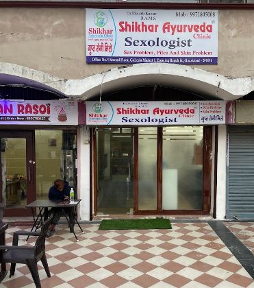 Shikhar Ayurveda Clinic | Sexologist | Crossings Republik | Ghaziabad