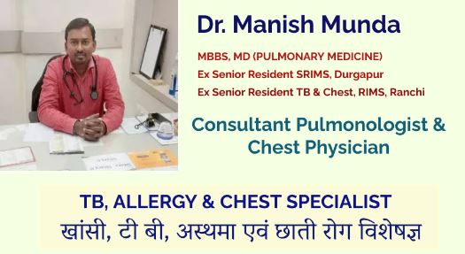 Dr. Manish Munda - Best Chest Specialist | Best Pulmonologist in Ranchi | Pulmonologist | Ratu Road | Ranchi