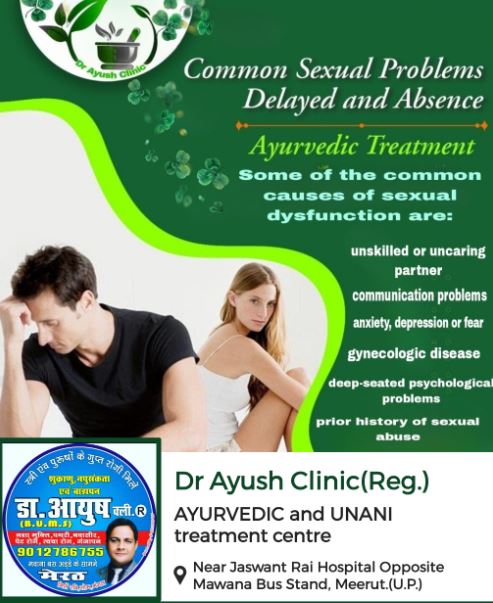 Dr Ayush Clinic | Sexologist | Nawabganj | Saharanpur