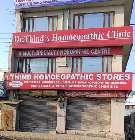 Thind Homeopathic Clinic | Homeopathy clinic | Sheran Wala Gate | Patiala