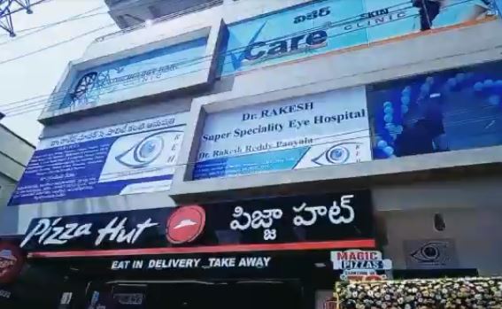 Dr RAKESH SUPER SPECIALITY EYE HOSPITAL | Eye Hospital | Christian colony | Karimnagar