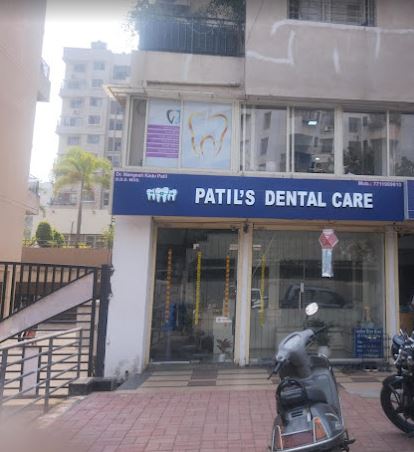 PATIL'S DENTAL CARE : Best Dental Clinic In Wakad : Best Root Canal & RCT Orthodontist Dental Implants Dentist In Wakad | Dental Clinic | Wakad | Pimpri-Chinchwad
