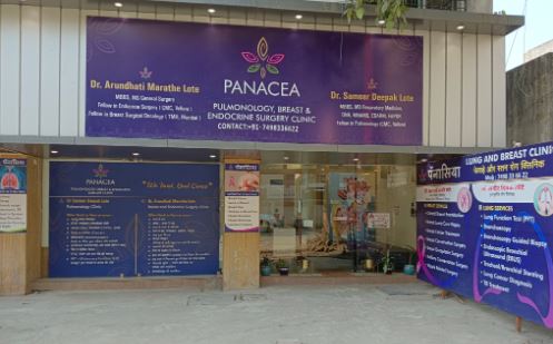 Panacea Clinic | Clinic | Dhantoli | Nagpur