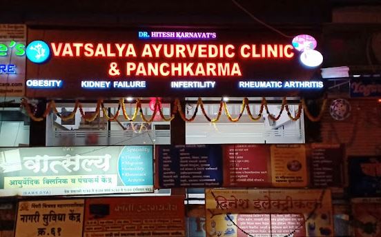 Vatsalya Ayurvedic Clinic | Ayurvedic clinic | Thergaon | Pimpri-Chinchwad